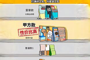 半岛电竞游戏截图3